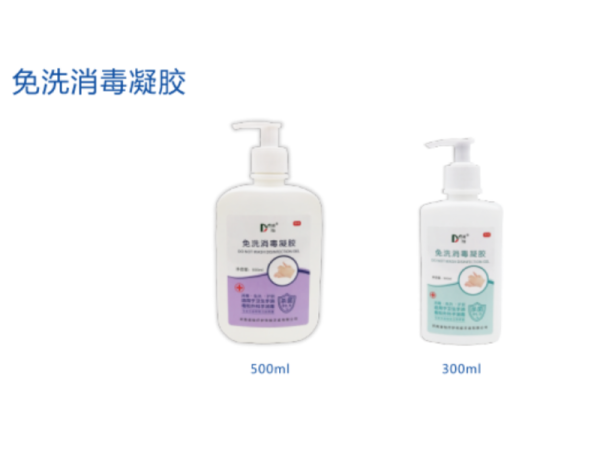 迪怡免洗消毒凝膠