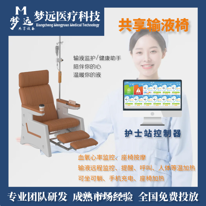 醫(yī)院候診共享輸液椅沙發(fā)打針椅可調(diào)節(jié)式門診輸液椅帶加熱按摩