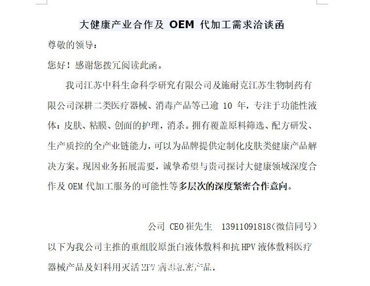 癌預(yù)警（多種癌）