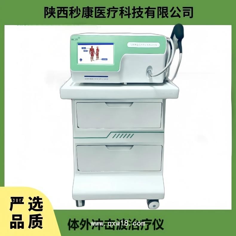 氣壓彈道式體外壓力波治療儀MKYLB-85 秒康沖擊波治療儀