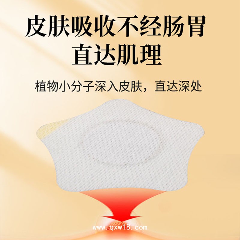 小兒遺尿貼 二類械字號(hào)穴位貼 廠家批發(fā)代理 可oem貼牌代加工