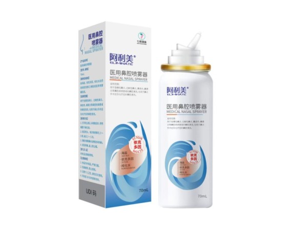 醫(yī)用抗鼻腔噴霧器