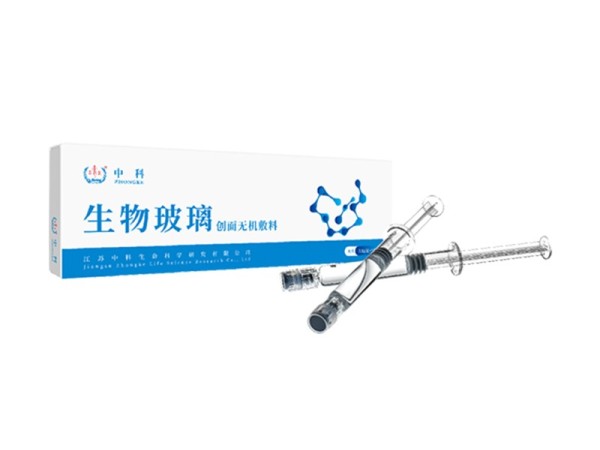 生物玻璃創(chuàng)面無機(jī)敷料（創(chuàng)面敷料）