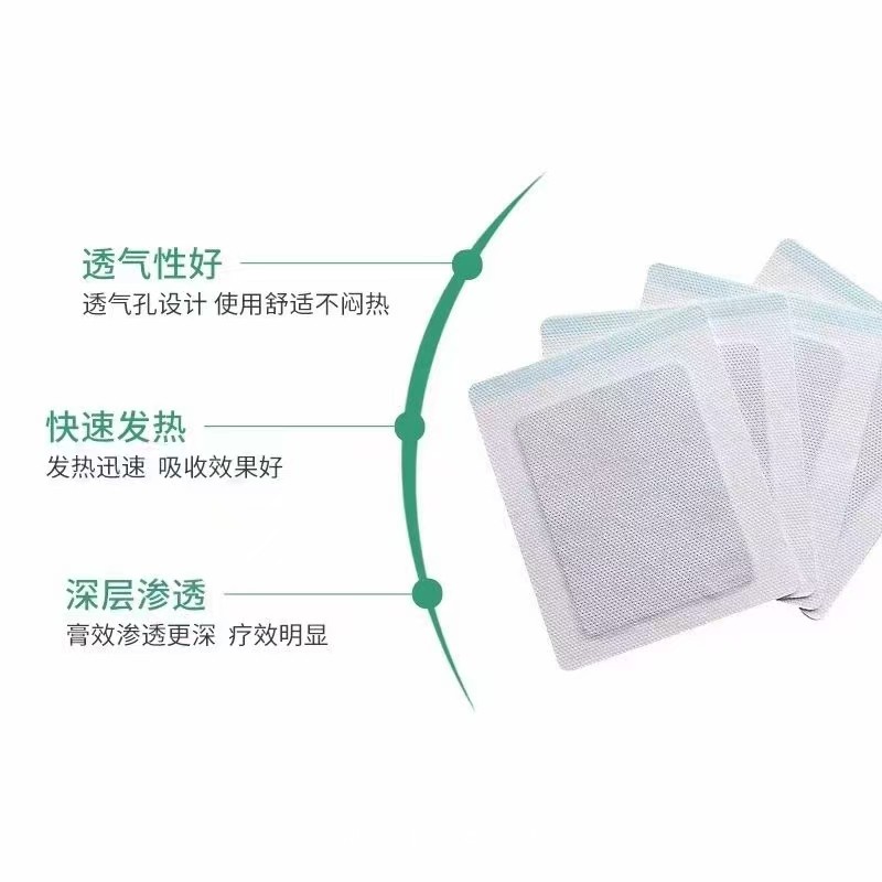 蝎毒通絡(luò)貼