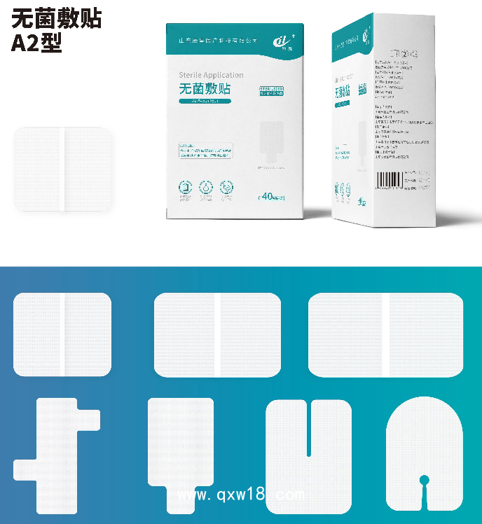 無(wú)菌敷貼
