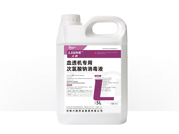 血透機專用次氯酸鈉消毒液  5lL