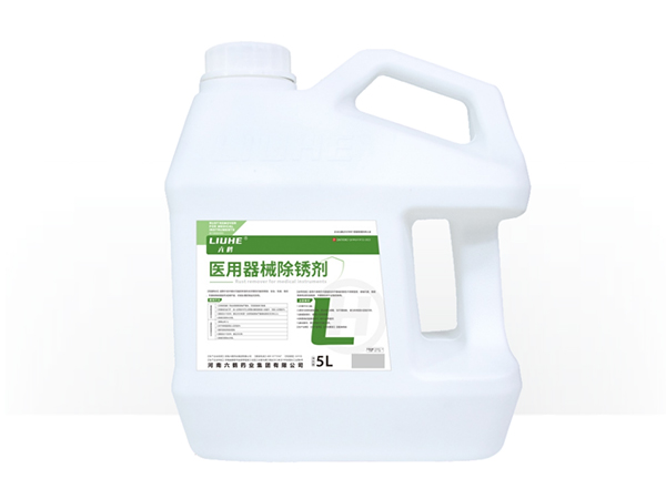 醫(yī)用器械除銹劑 5L