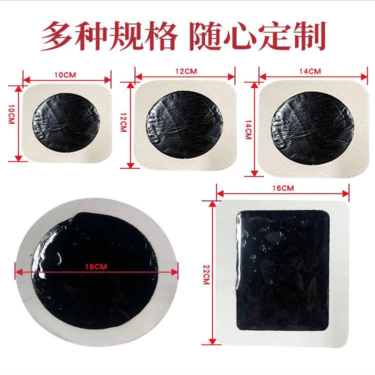 手工老黑膏頸肩腰腿膝蓋關(guān)節(jié)貼 廠家批發(fā)代理 可OEM貼牌代加工