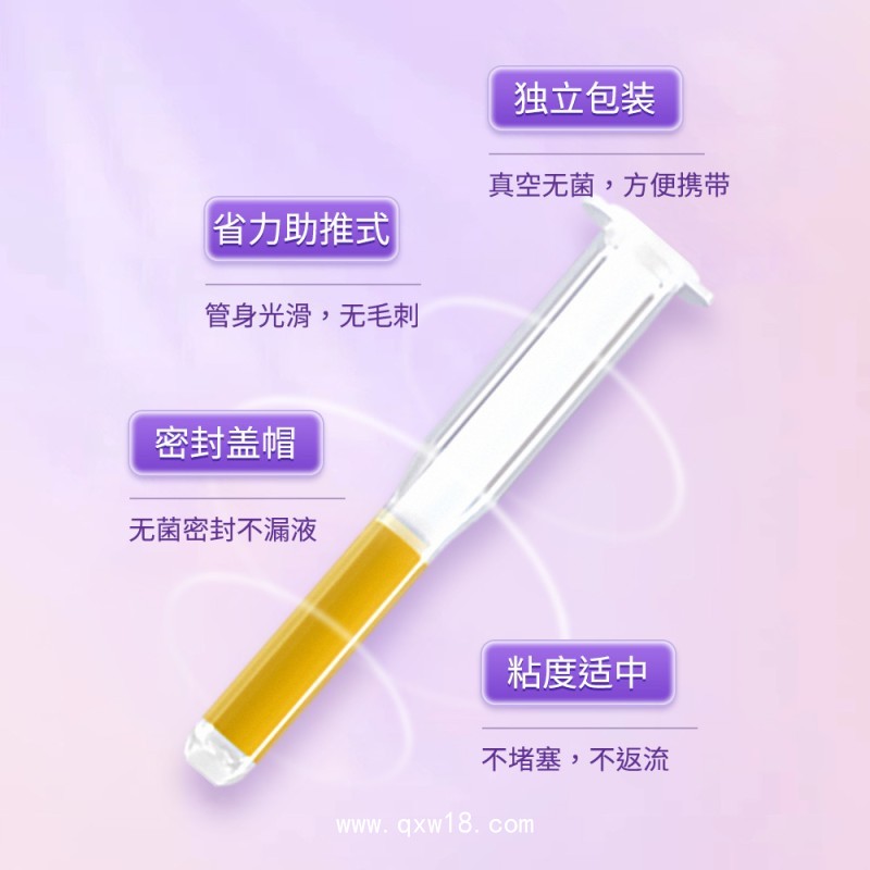 婦科凝膠女性私密保養(yǎng)陰道護(hù)理抑菌宮排益生菌清潔代加工廠(chǎng)家