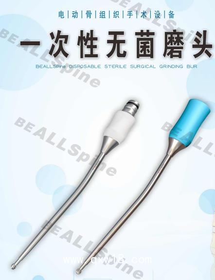 廠家骨科椎間孔鏡UBE動力系統(tǒng)/動力磨頭/超聲骨刀