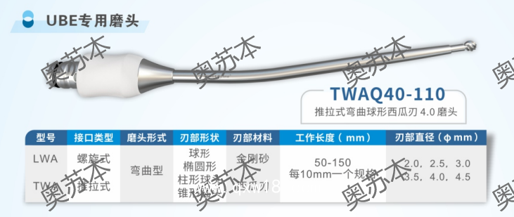 一次性無菌骨科動(dòng)力磨鉆頭磨頭