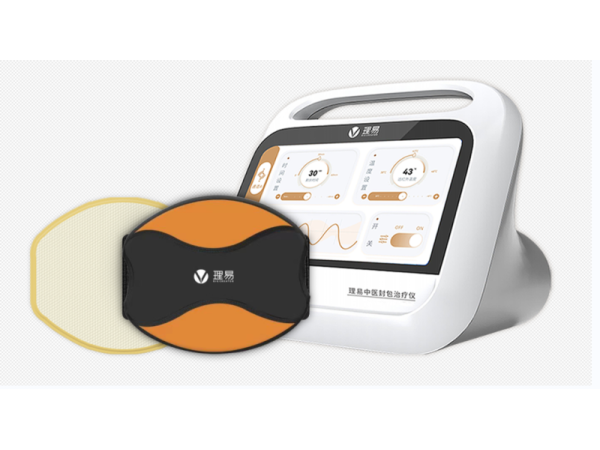 理易中醫(yī)封包治療儀（中醫(yī)封包綜合治療儀）