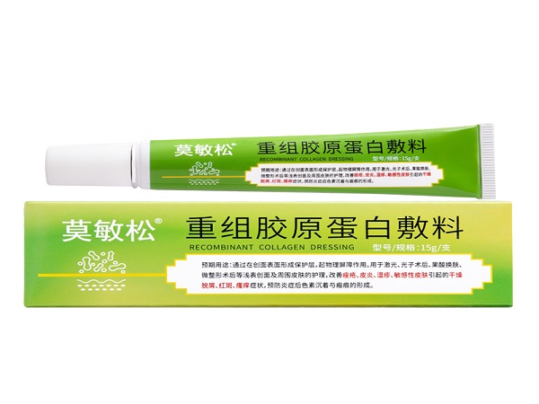 重組膠原蛋白敷料(莫敏松)