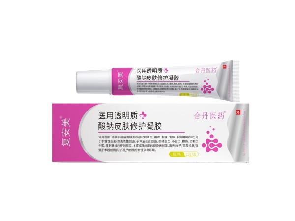醫(yī)用透明質(zhì)酸鈉皮膚修護(hù)凝膠(復(fù)安美)