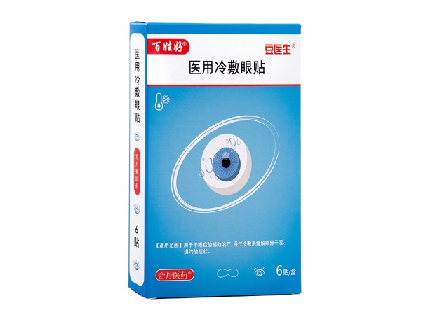 醫(yī)用冷敷眼貼(百姓好)