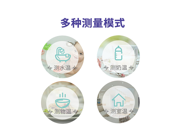 體溫槍嬰幼兒童寶寶家用額頭體溫計嬰兒醫(yī)用學生手持式紅外線測溫