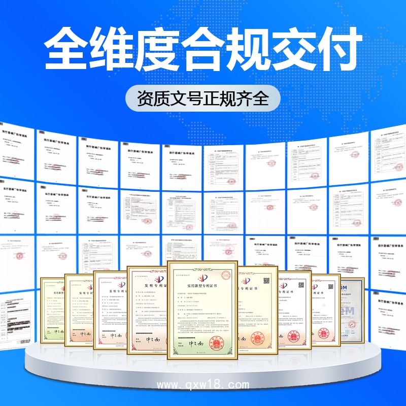 殼聚糖婦科凝膠女性私密護理緩解陰道炎物理隔絕防護婦科凝膠