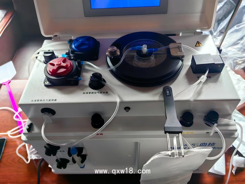 海爾血漿分離機(jī) 血液成分分離采集機(jī)  XJ-II型 分離機(jī) 一次性使用離心式血漿分離器