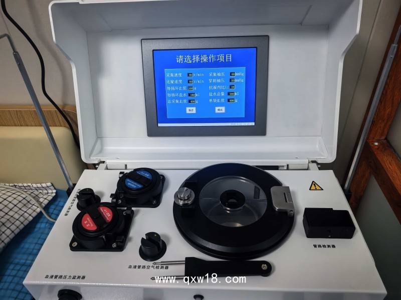 海爾血漿機(jī) 血液成份分離采集機(jī)  XJ-II型 分離機(jī)