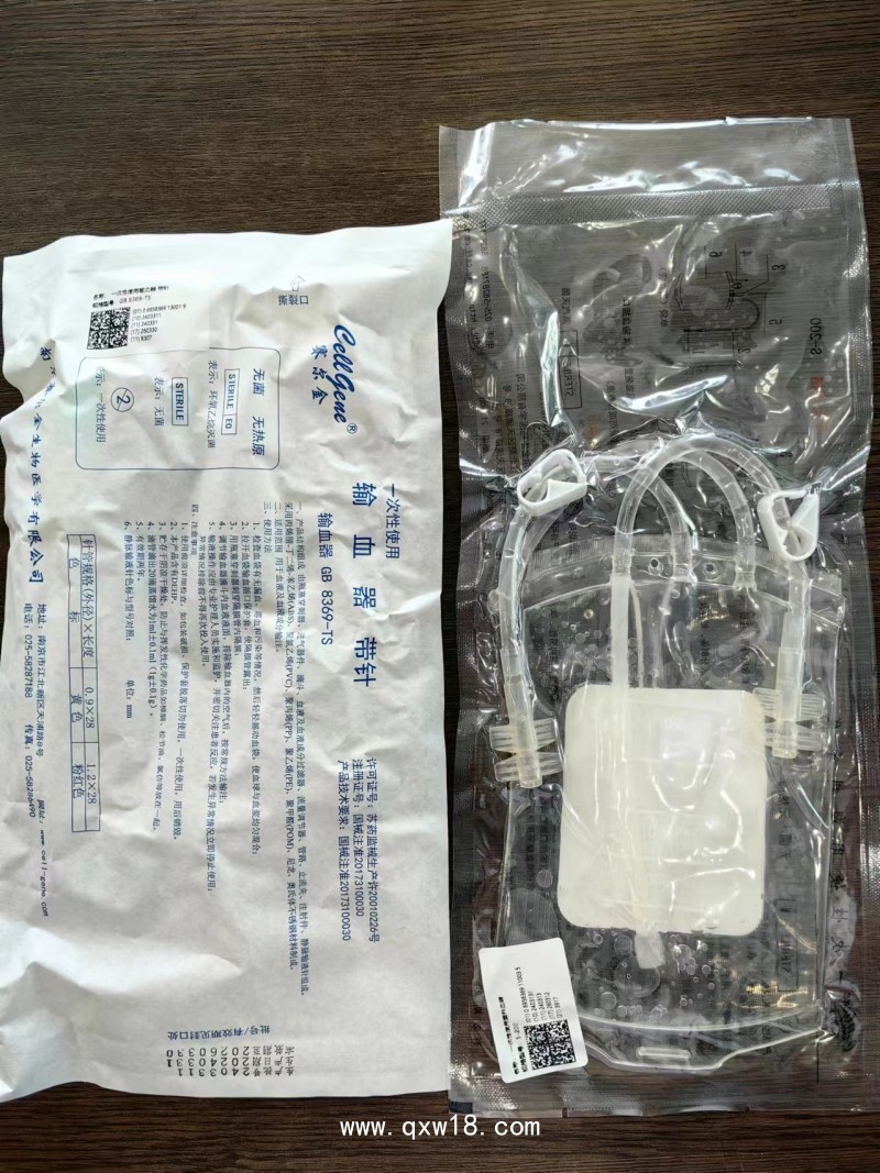 南京賽爾金一次性使用塑料血袋賽爾金一次性使用輸血器帶針