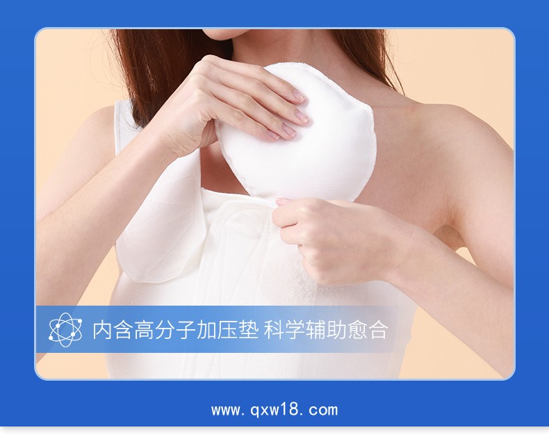 RXE型乳腺壓力繃帶