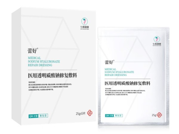 醫(yī)用透明質(zhì)酸鈉修復(fù)敷料