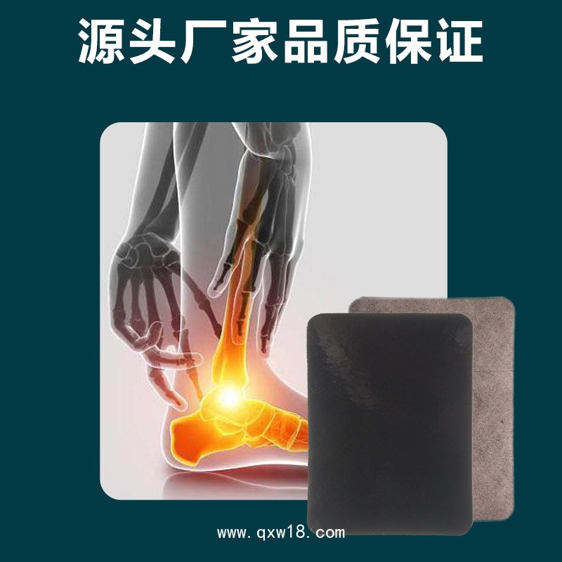 腳底腳背足跟痛穴位保健貼 草本足底骨刺腳后跟中藥貼廠家批發(fā)定制