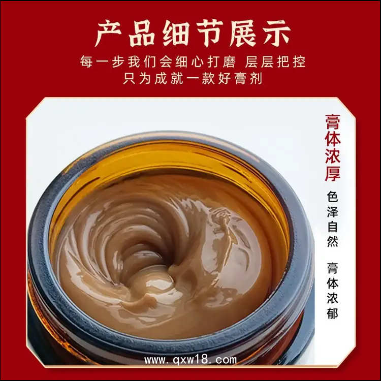 關節(jié)涂抹滑膜炎膏貼牌加工 滑膜積液膝蓋不適半月板滑膜膏代加工