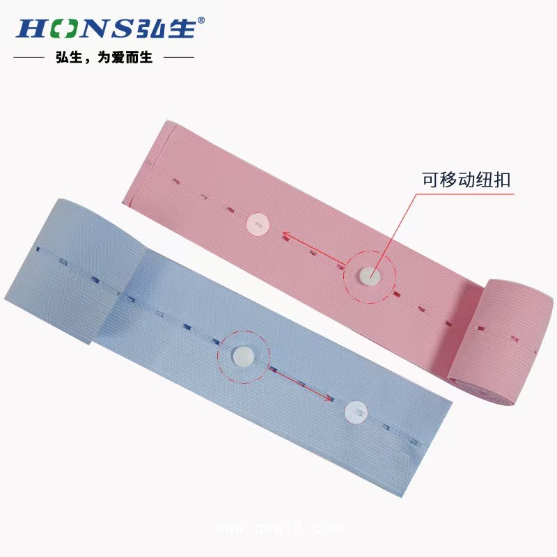 胎心監(jiān)護(hù)帶