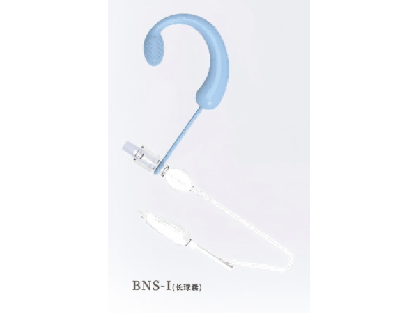 一次性使用鼻腔球囊導(dǎo)管
