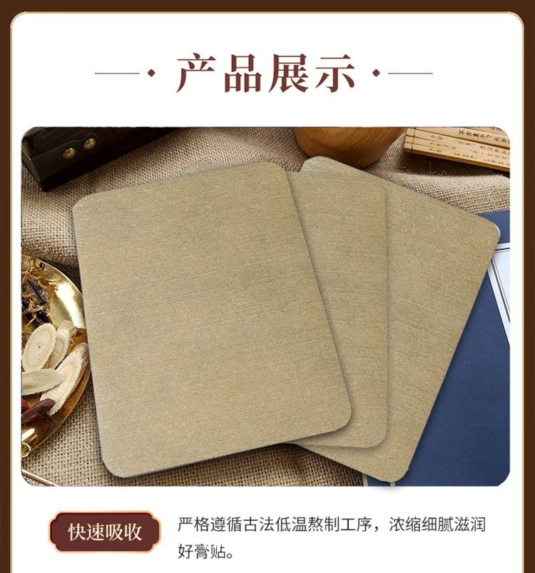 遠(yuǎn)紅外理療貼代加工 二類(lèi)械字號(hào)膏藥廠家 規(guī)格可定制