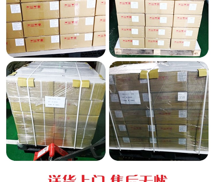 包藥紙、分包紙，擺藥機(jī)分包膜