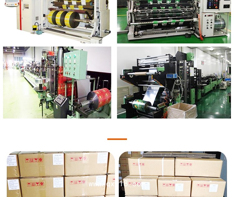 包藥紙、分包紙，擺藥機(jī)分包膜