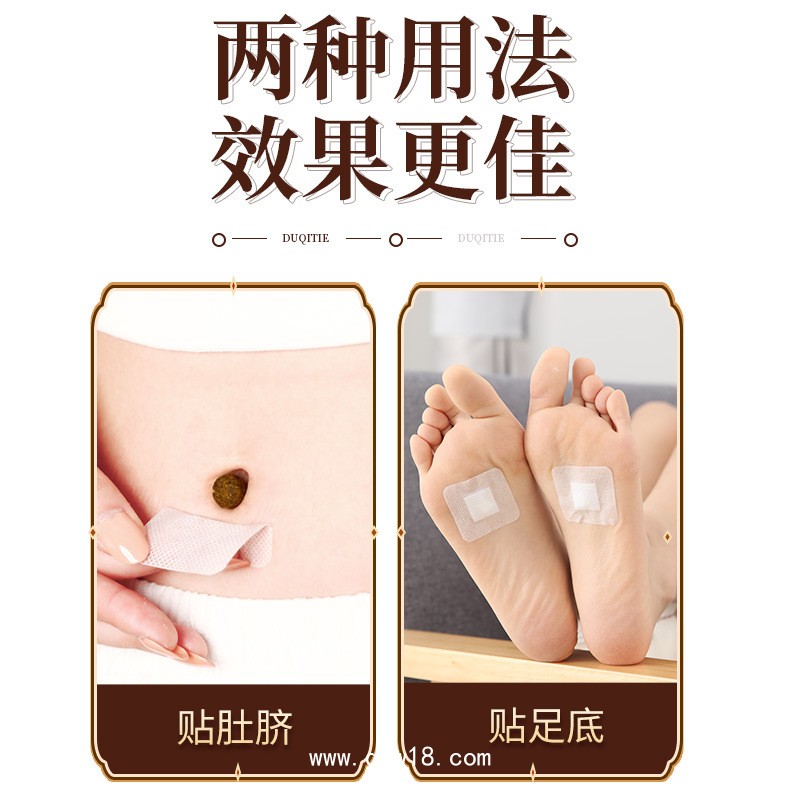 肚臍貼代加工丸子專(zhuān)用貼膠布穴位草本空白貼艾臍貼廠家批發(fā)定制