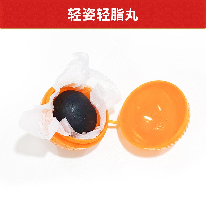 定制肚臍丸減重肥胖通便纖體丸排濕艾臍丸燃脂瘦身臍膏工廠代工