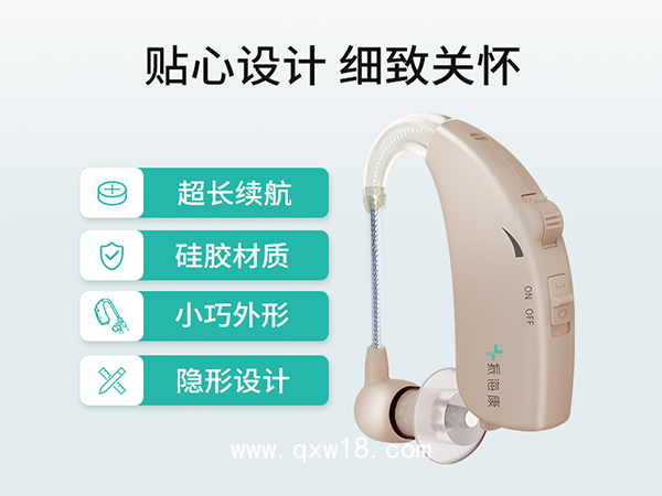 助聽(tīng)器老人隱形耳背式助聽(tīng)器中重度升級(jí)款