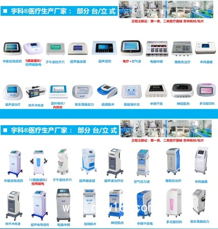 做康復(fù)找宇科廠家電子針灸儀專用理療電極片專家
