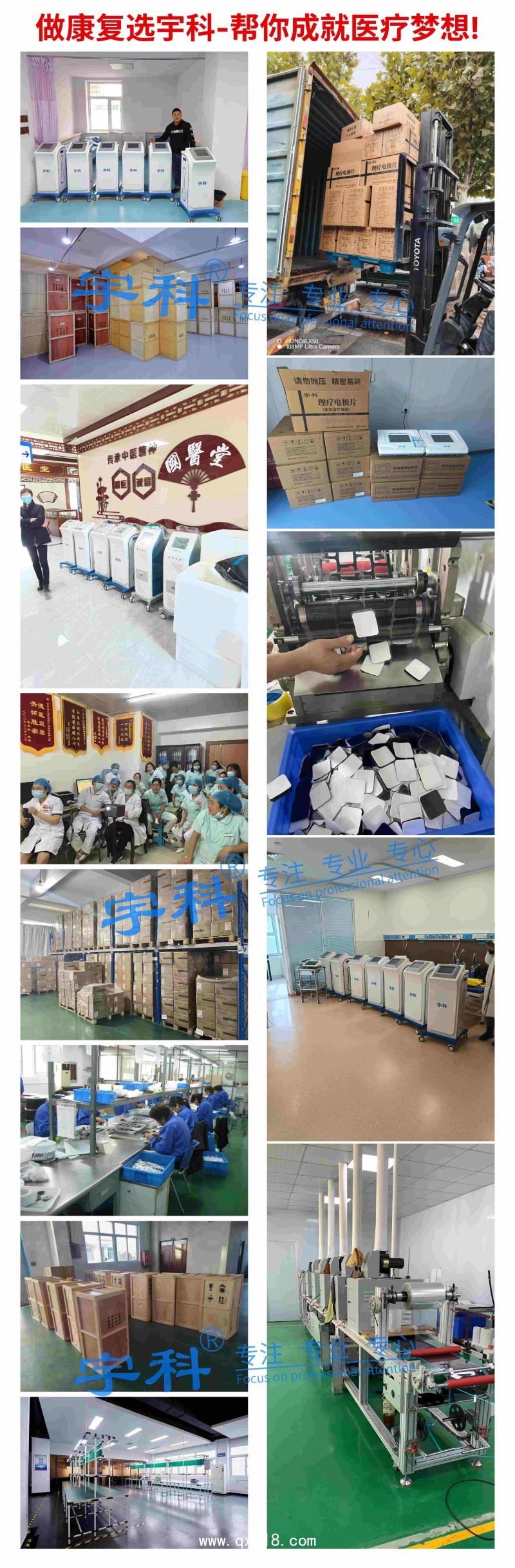 做康復(fù)找宇科廠家電子針灸儀專用理療電極片專家