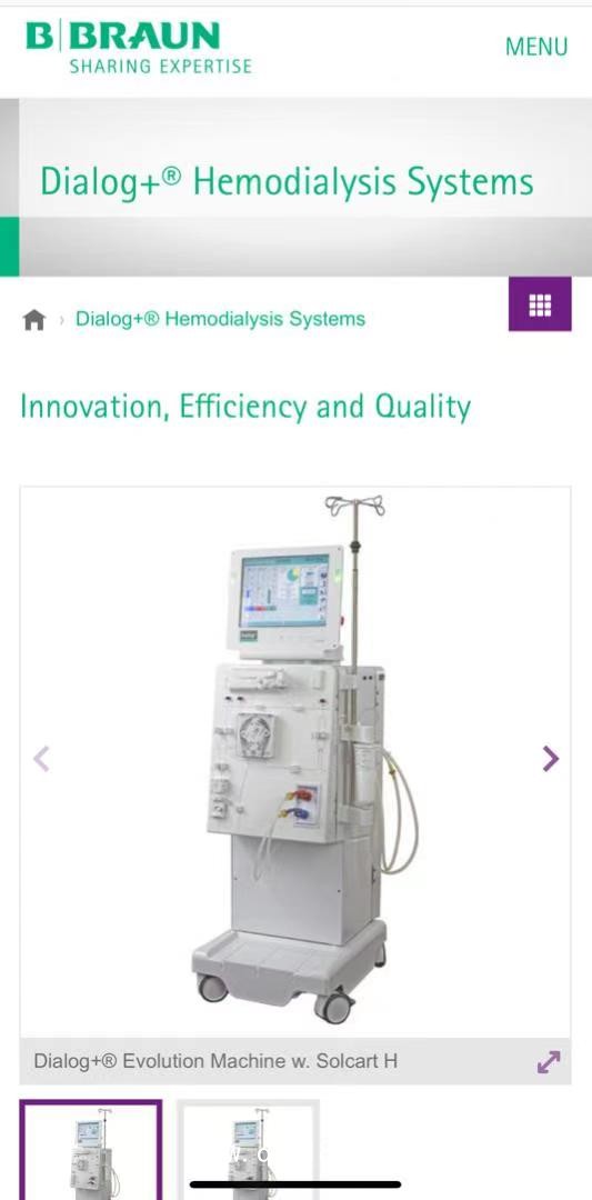 貝朗細(xì)菌過濾器Ultra 貝朗血液透析過濾器