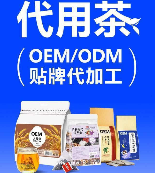 保健食品貼牌代工廠家—可定制多種劑型產(chǎn)品—支持實(shí)地驗(yàn)廠