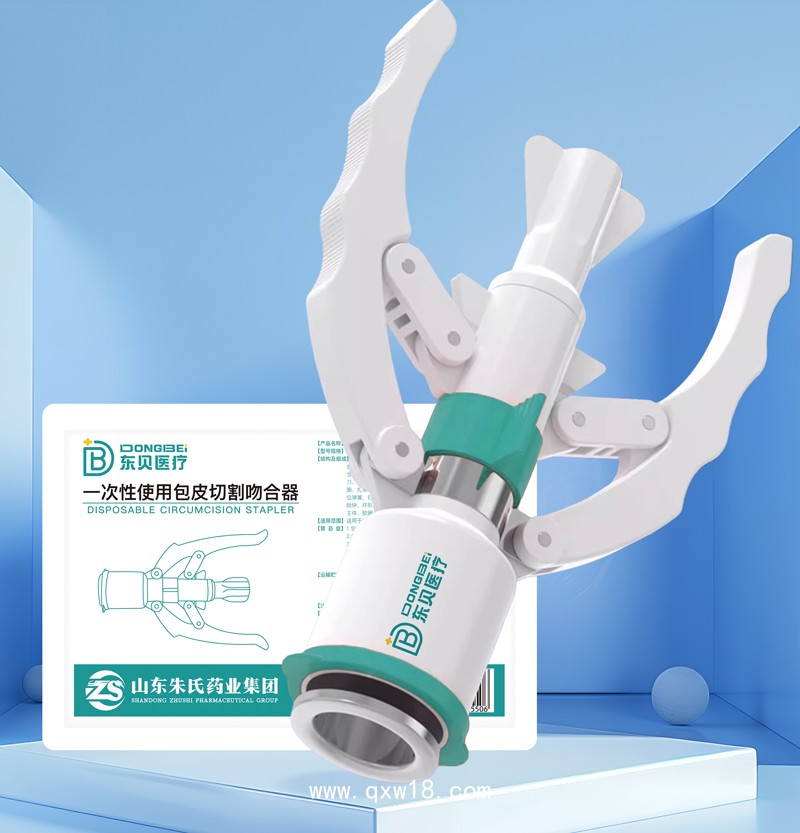 一次性使用包皮切割吻合器