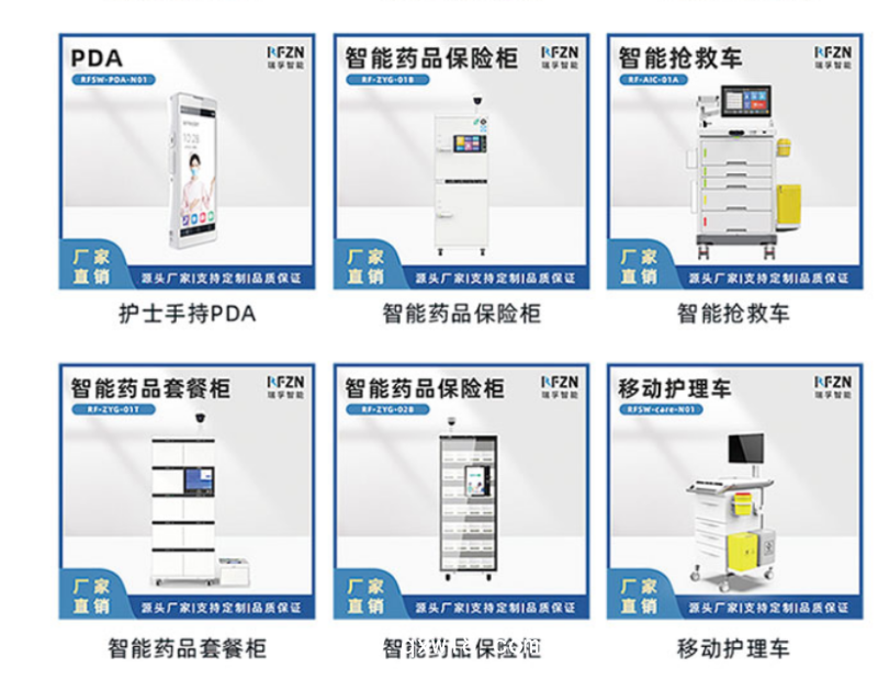 非接觸式收集容器