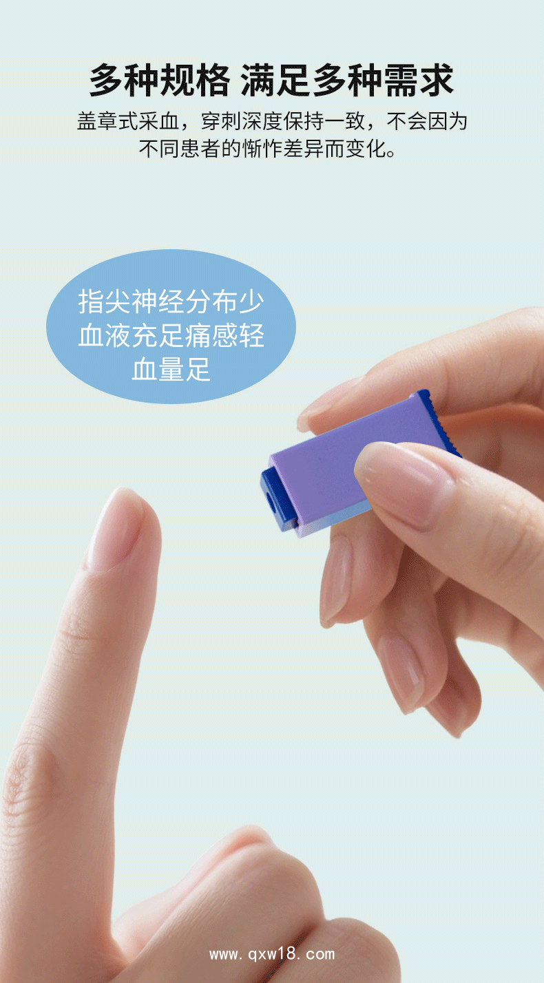 一次性使用末梢采血器— 無菌獨立包裝—多種規(guī)格可滿足不同需求