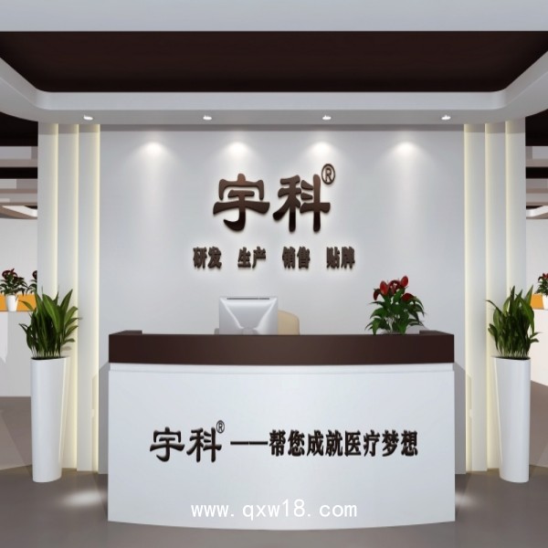 智能 新款  超聲電導(dǎo)透藥儀  醫(yī)用臺(tái)式  免費(fèi)投放