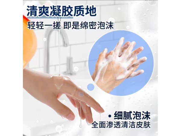 洗手液代理批發(fā)全國OEM定制代加工