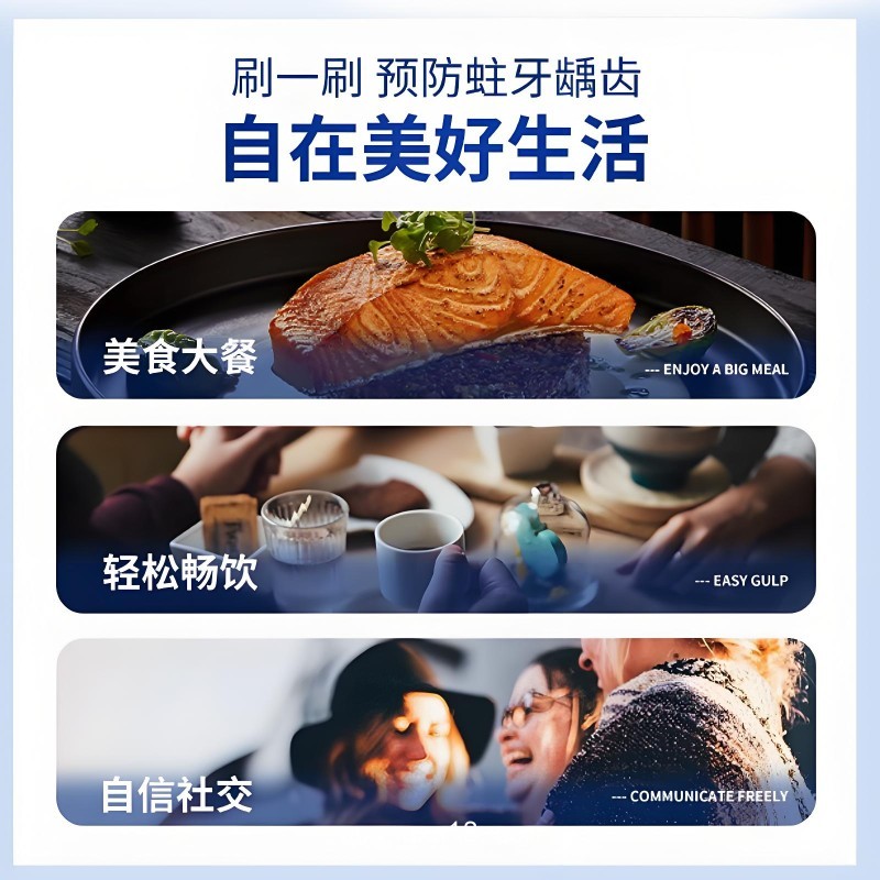 源頭廠家定制醫(yī)用口腔防膏代加工固齒預(yù)防牙齦腫痛凝膠oem貼牌