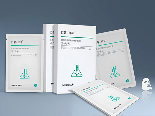 醫(yī)用透明質(zhì)酸鈉修護膜