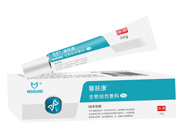 生物創(chuàng)傷敷料