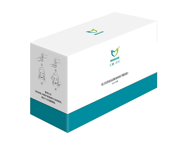 醫(yī)用透明質(zhì)酸鈉修護膜（液）