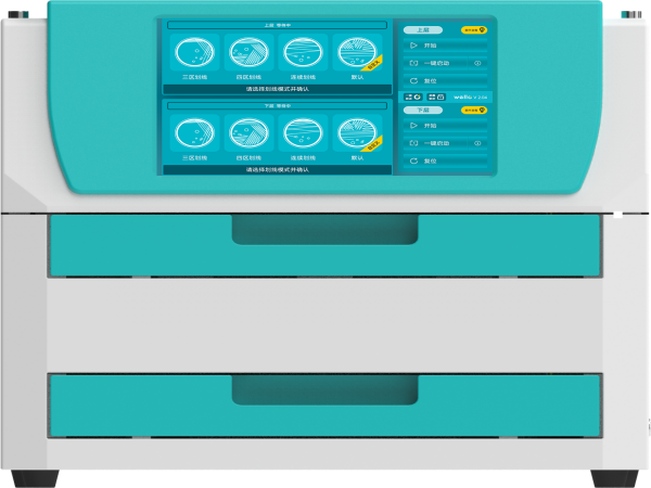 微生物樣本前處理系統(tǒng)（血拖）